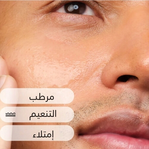 حمض الهيالورونيك 2% + B5 (مع السيراميدات)