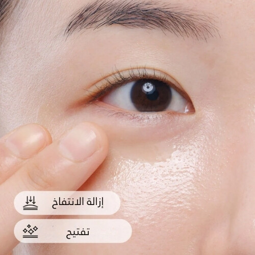 محلول الكافيين 5% + EGCG