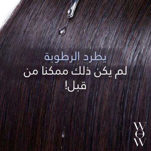 بخاخ دريم كوت الخارق