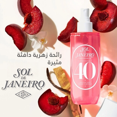 رذاذ عطر شيروسا 40 بوم ديا برايت 90 مل