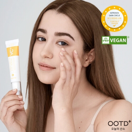 سيروم الهالات السوداء حول العين