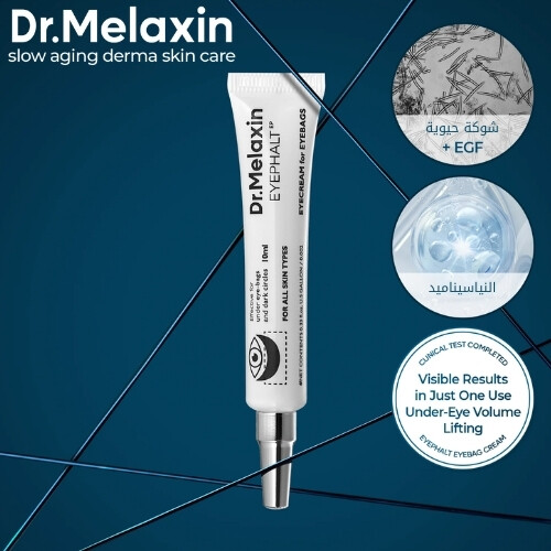 كريم إيفالت للهالات السوداء 10 غرام