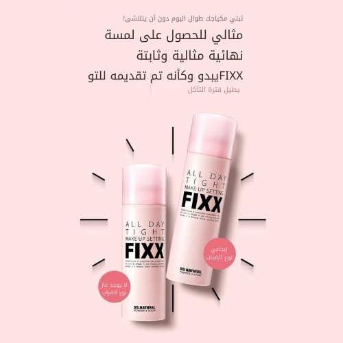 جنرال ميست ميني مثبت مكياج يدوم طوال اليوم