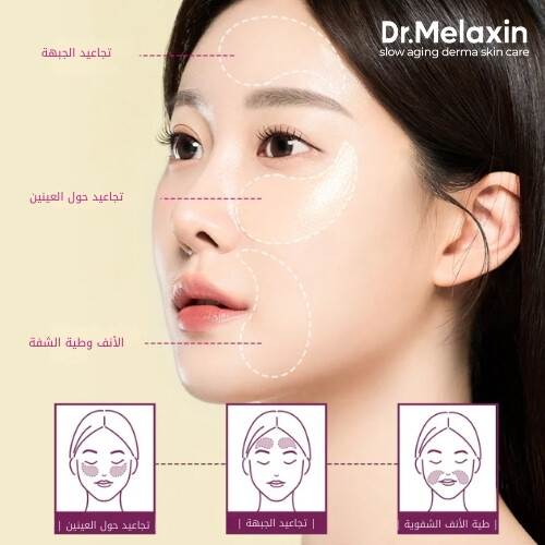 لصقات العين سيمينريت كالسيوم فوليوم 60 قطعة