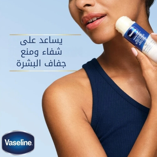 ستك الجسم الهلامي الموضعي 40 غرام