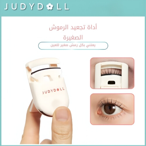 أداة تجعيد الرموش الصغيرة