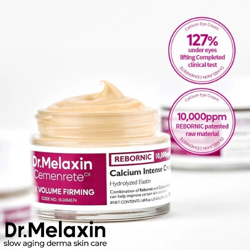 كريم سيمينريت كالسيوم المكثف 50 مل