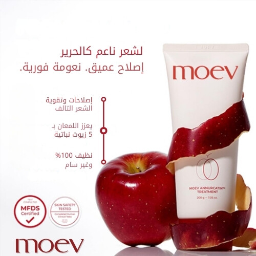 علاج أنوركاتين 200 مل