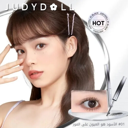 ماسكارا تجعيد الرموش ثلاثية الأبعاد - أسود كلاسيكي