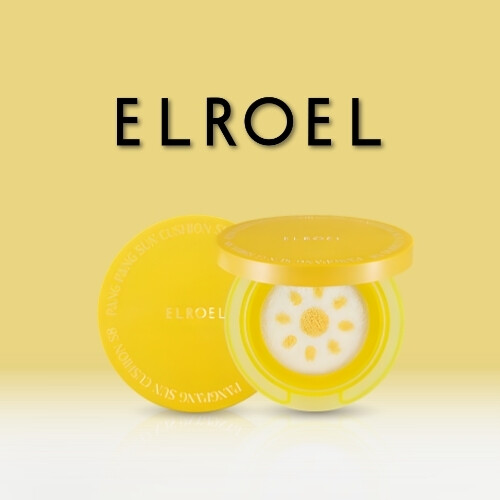 وسادة شمسية صغيرة من بانغ بانغ