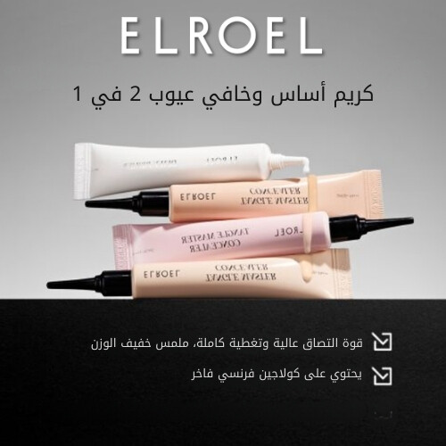 برايمر ديوي 10 مل