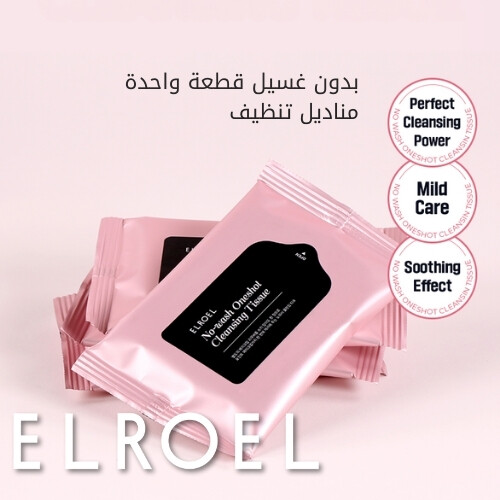 مناديل تنظيف سريعة المفعول بدون غسل (10 مناديل)