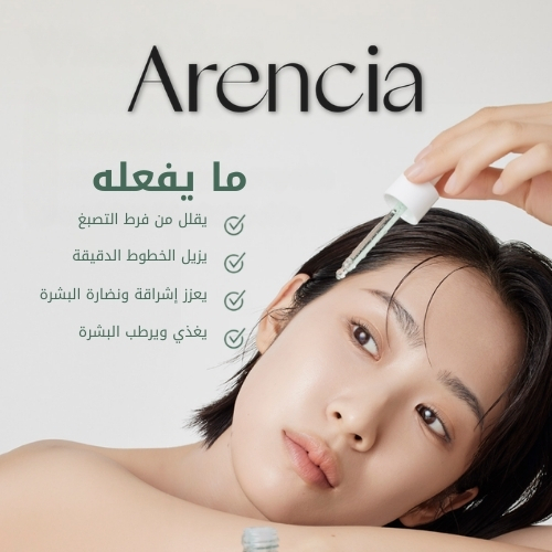 سيروم هولي زوفا 12، 30 مل