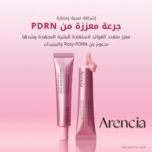 جرعة معززة من PDRN 30 مل