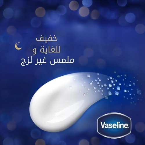 فازلين جلوتا-هيا سيروم لوشن ليلي لإشراقة البشرة معزز بالببتيدات الأمينية 200 مل