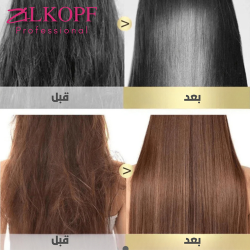 علاج الشعر بالكيراتين وزيت الأرغان من زيلكوف، 300 مل