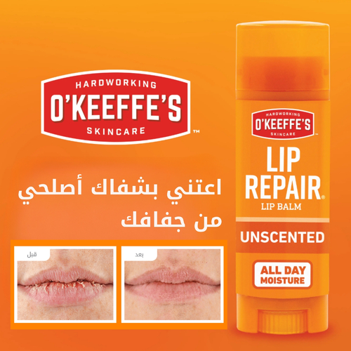 مرطب شفاه أوكيفز لإصلاح الشفاه، بدون رائحة، للشفاه الجافة والمتشققة - 4.2 غرام