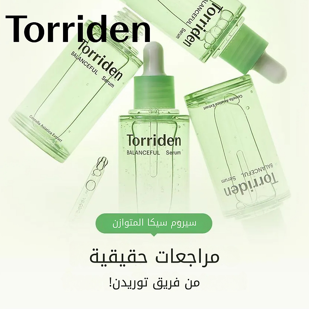 سيروم سيكا المتوازن 50 مل