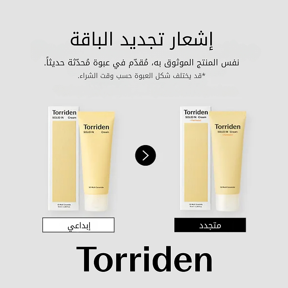 كريم سولد إن 100مل