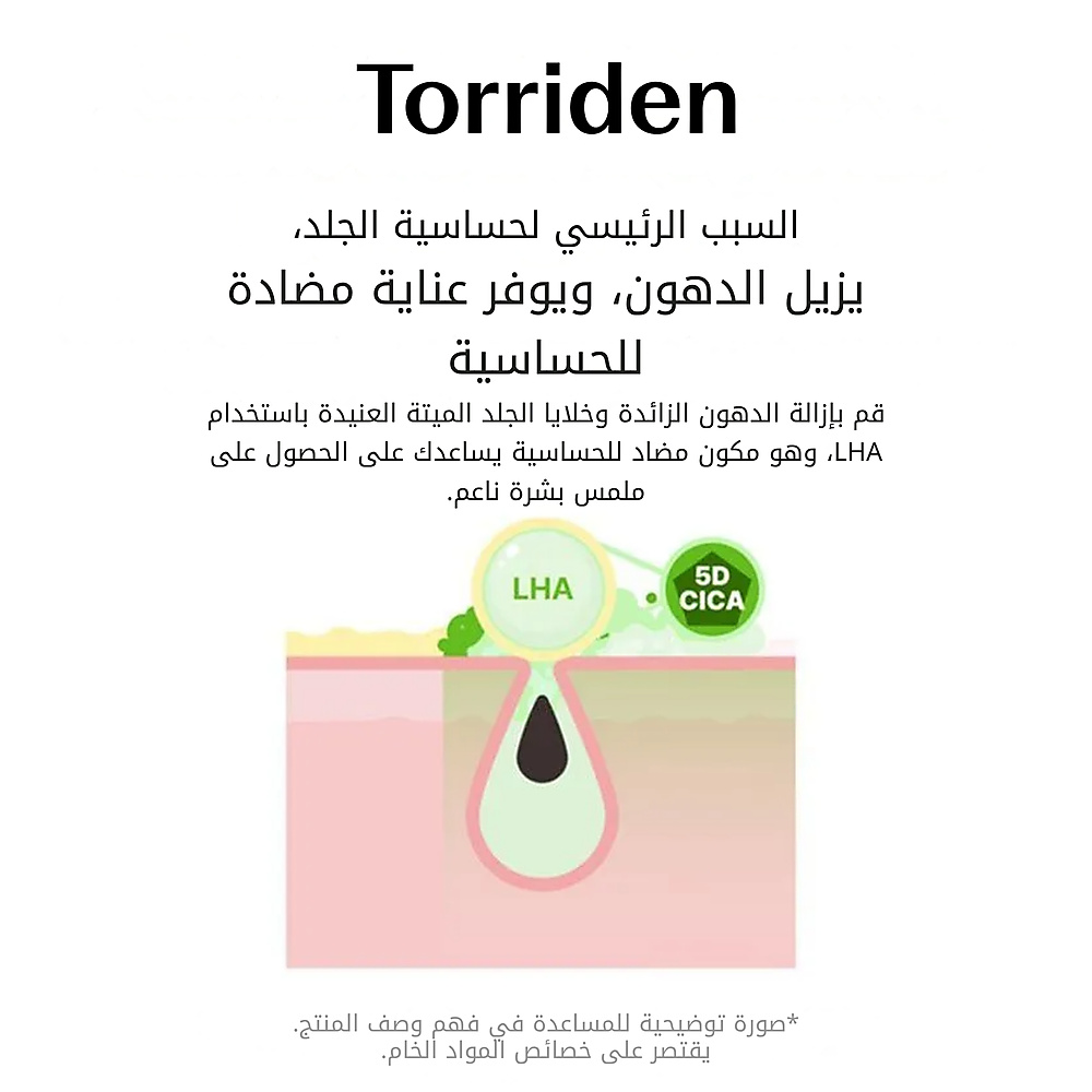 مجموعة أقنعة السيكا المتوازنة (1 قطعة)