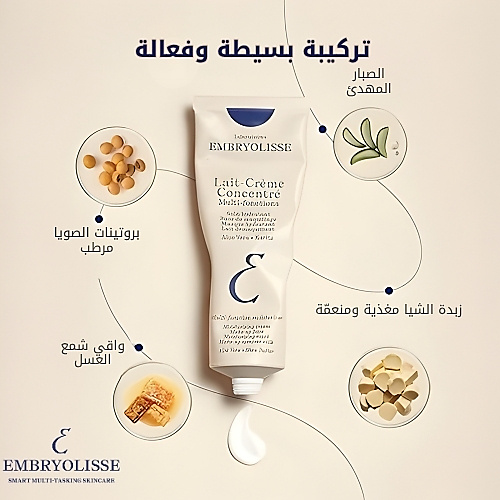 ليت كريم مرطب يومي للوجه والجسم ml 75