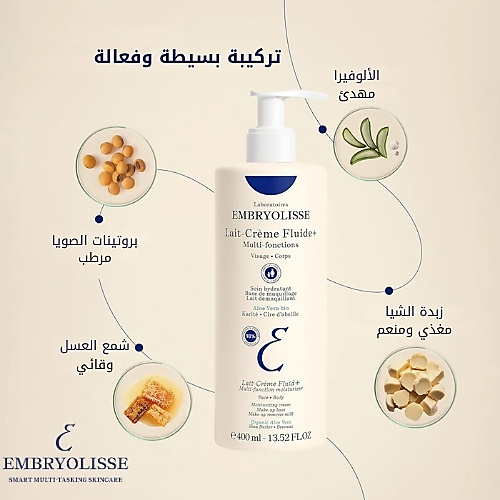 حليب سائل - كريمة + 400 مل