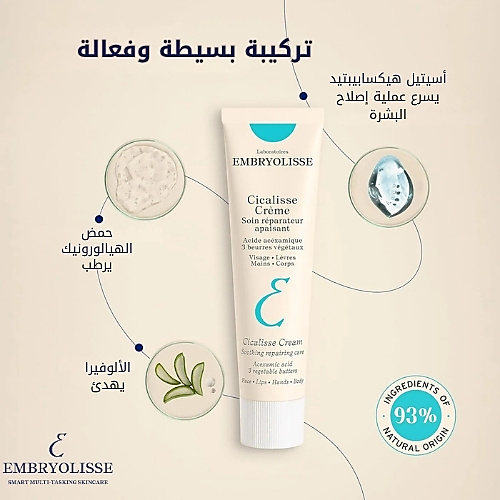 كريم سيكاليس