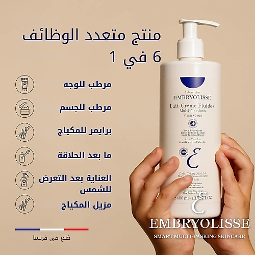 حليب سائل + كريمة 75 مل