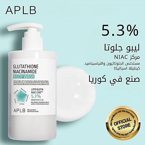 APLBغسول الجسم  بالجلوتاثيون والنياسيناميد 300 مل
