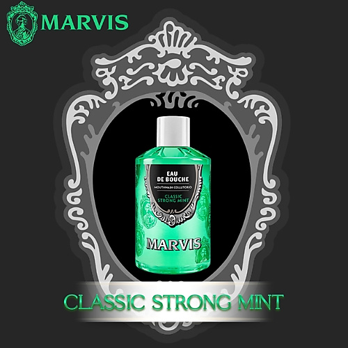 غسول الفم مارفيس بالنعناع القوي - 400 مل