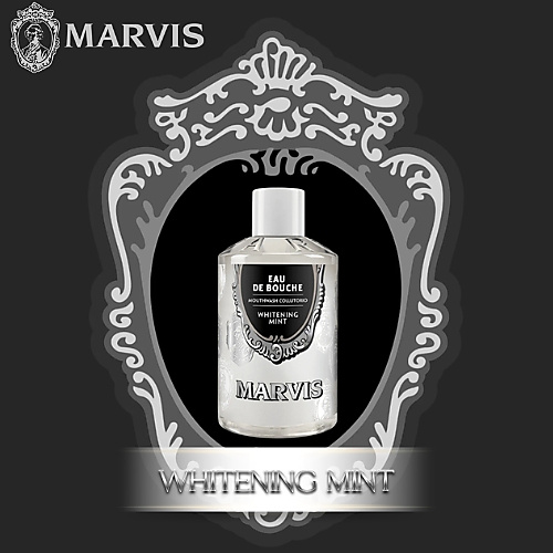 غسول الفم لتبييض الفم من مارفيس - 400 مل