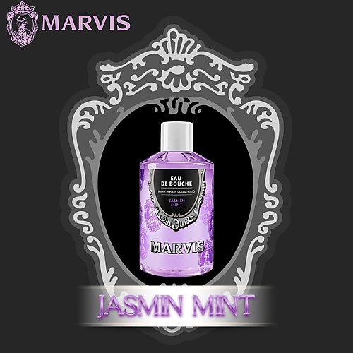 غسول الفم مارفيس بالياسمين والنعناع - 400 مل