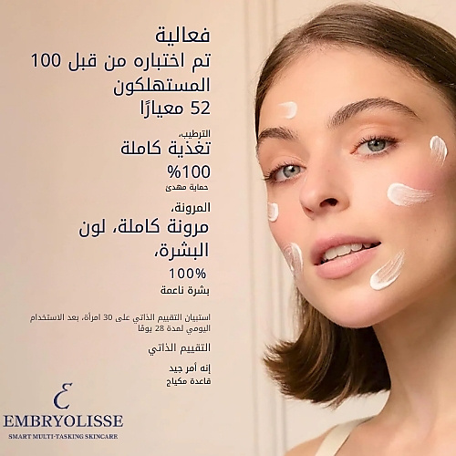 كريمة حليب مركزة 30 مل