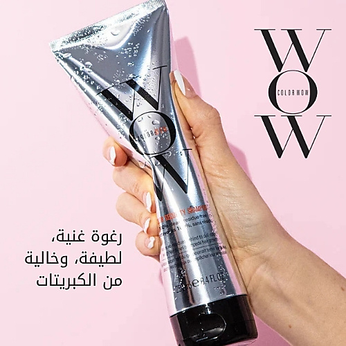 Color Security Shampoo 250ml