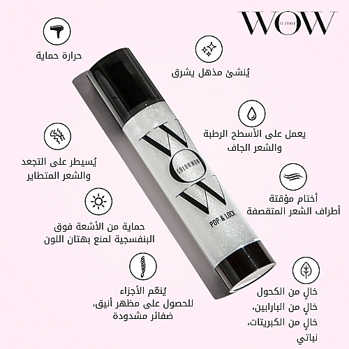 Pop & Lock Crystallite Shellac 55ml