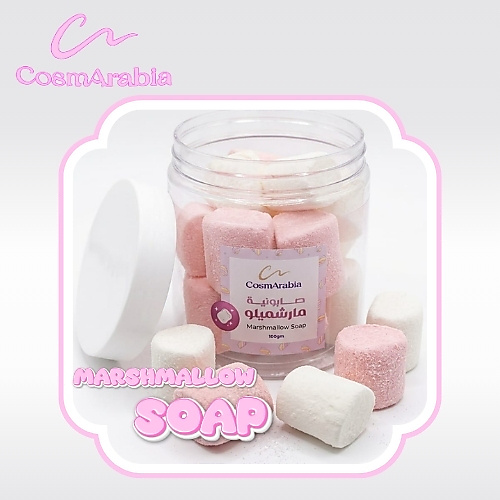 CosmArabia Marshmallow Moisturizing Soap – 100 g