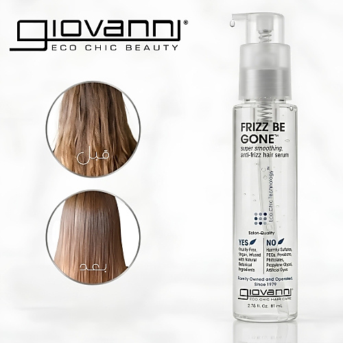 FRIZZ BE GONE™ SUPER-SMOOTHING, ANTI -FRIZZ HAIR SERUM 81ml