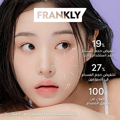 سيروم كلوزر لتضيق المسام 30 مل