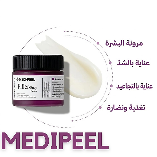 كريم إيزي فيلر