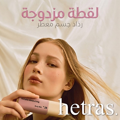 Double Shot Perfume Body Mist -Artist  120ml