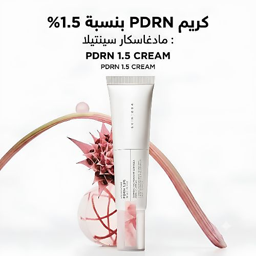كريم سنتيلا مدغشقر PDRN 1.5، 30 مل