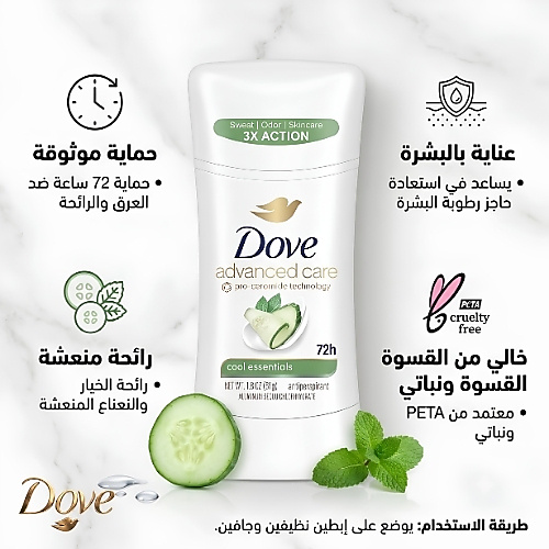 Cool Essentials Antiperspirant Deodorant for Women with Pro-Ceramide Technology for Soft, Resilient