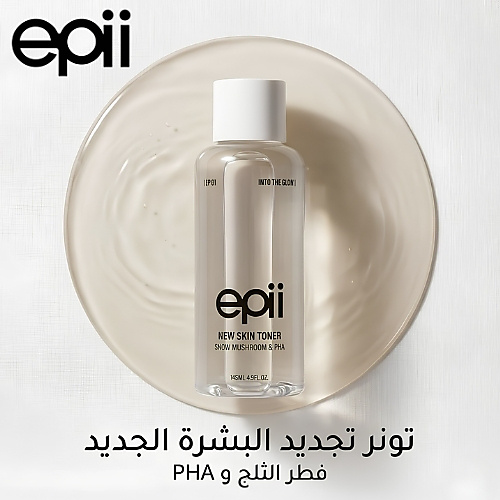 epii - New Skin Toner Snow Mushroom & PHA 145ml