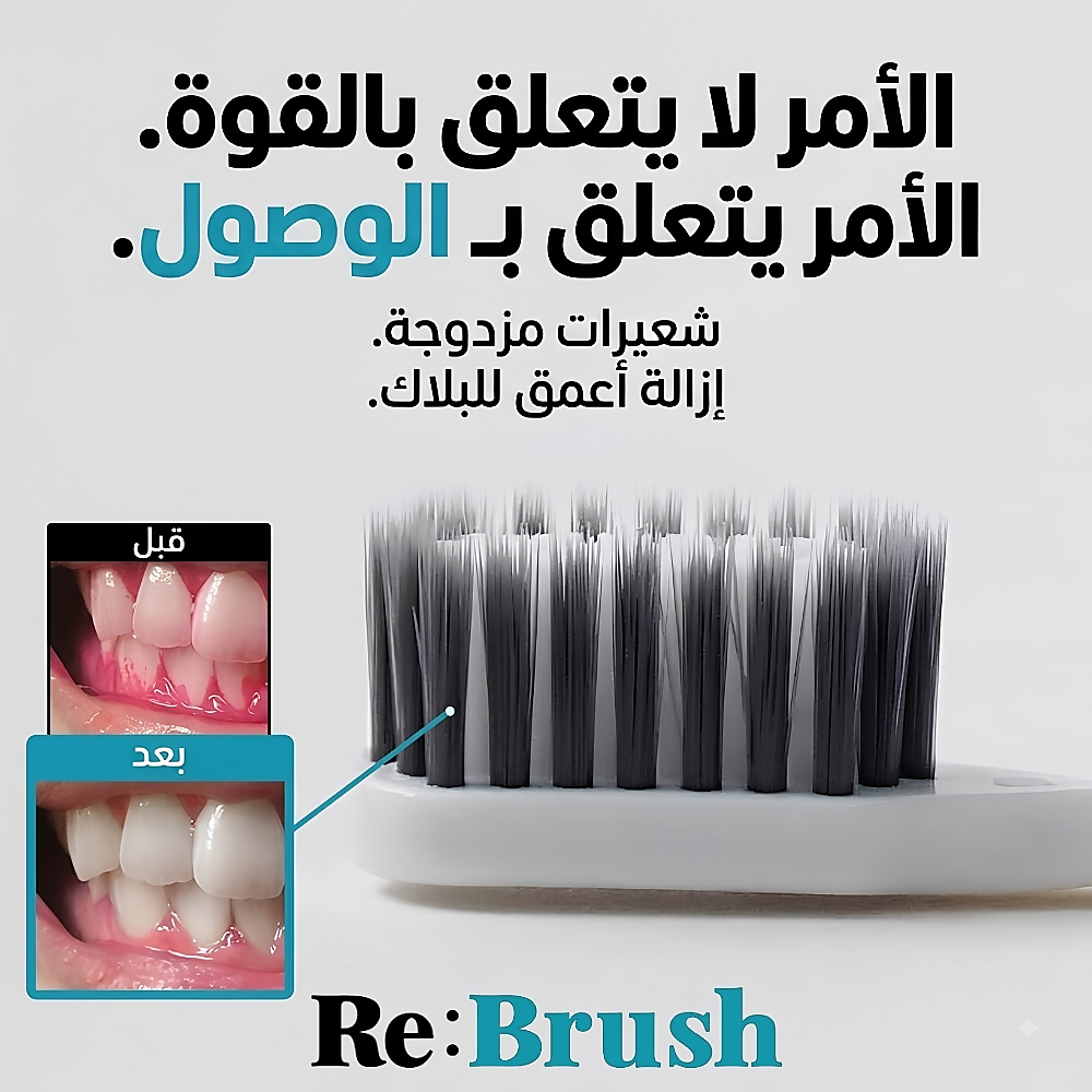 Mixed Toothbrush Grey