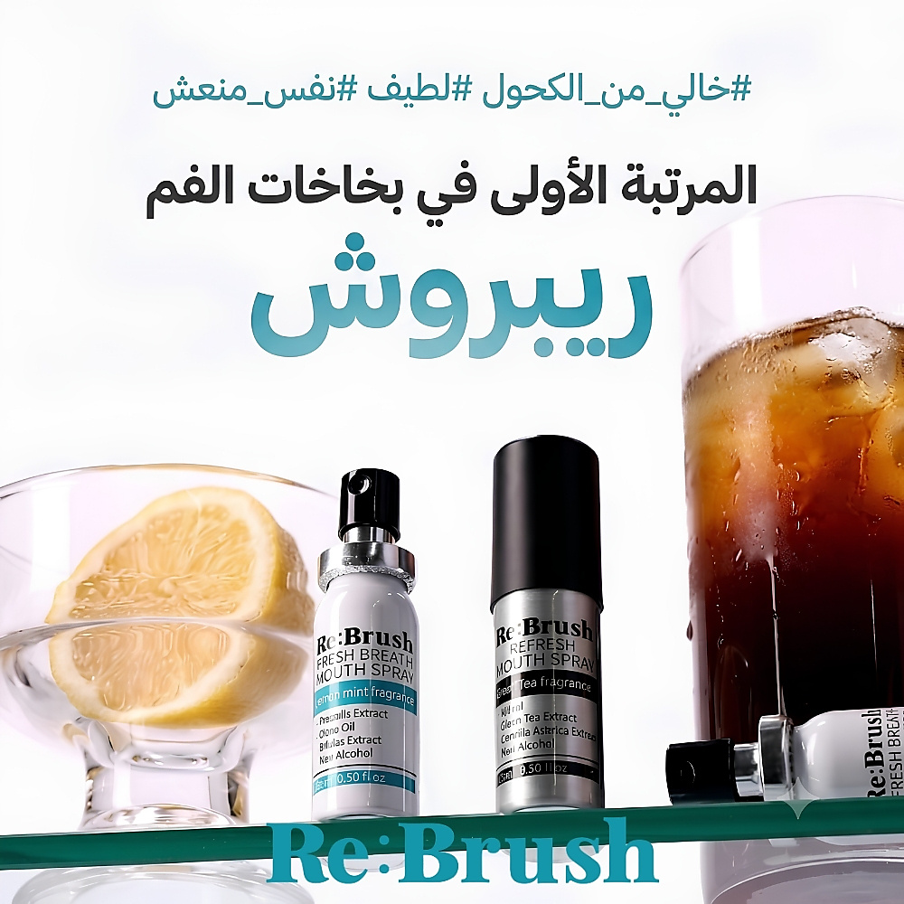 ReBrush Refresh mouth spray 15ml
