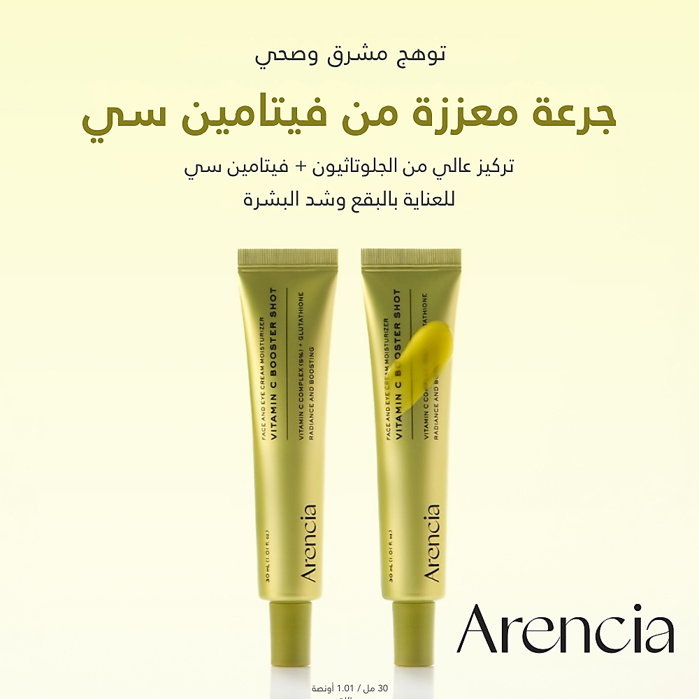 Vitamin C Booster Shot 30ml