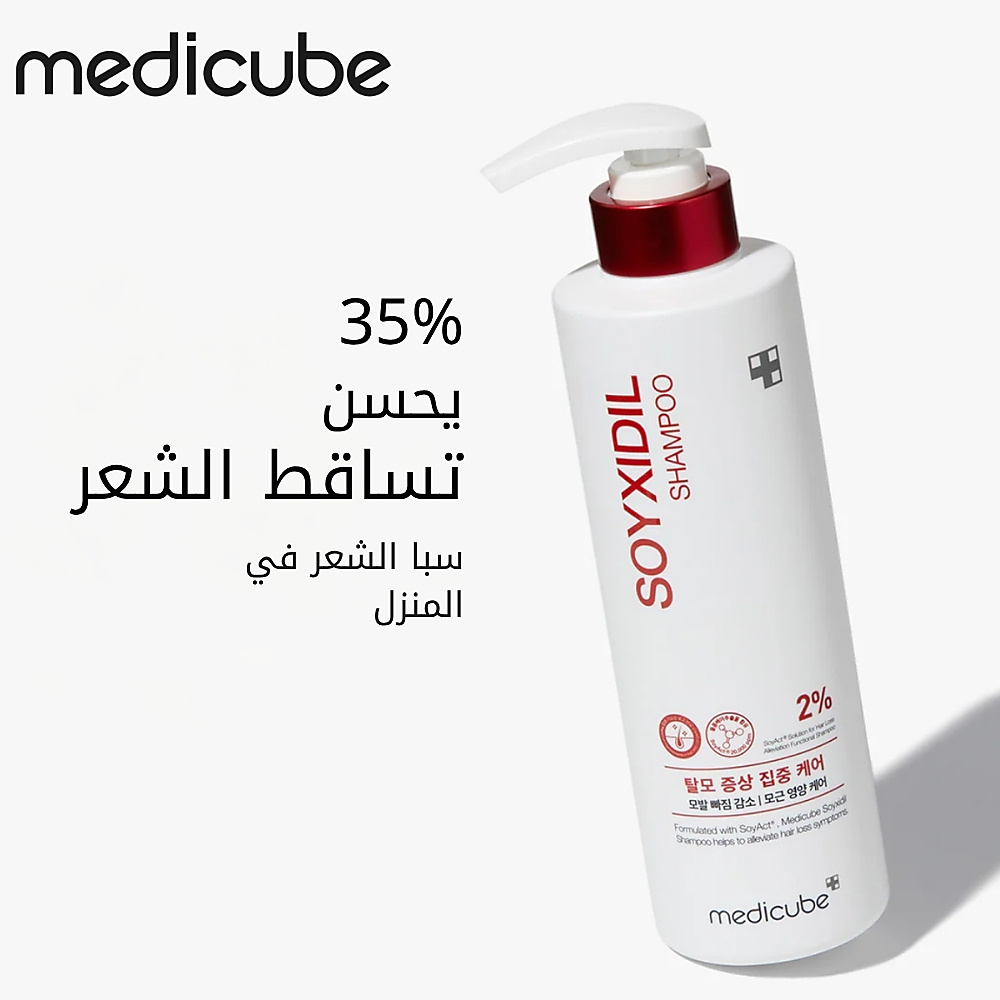 شامبو سويكسيديل 490 مل