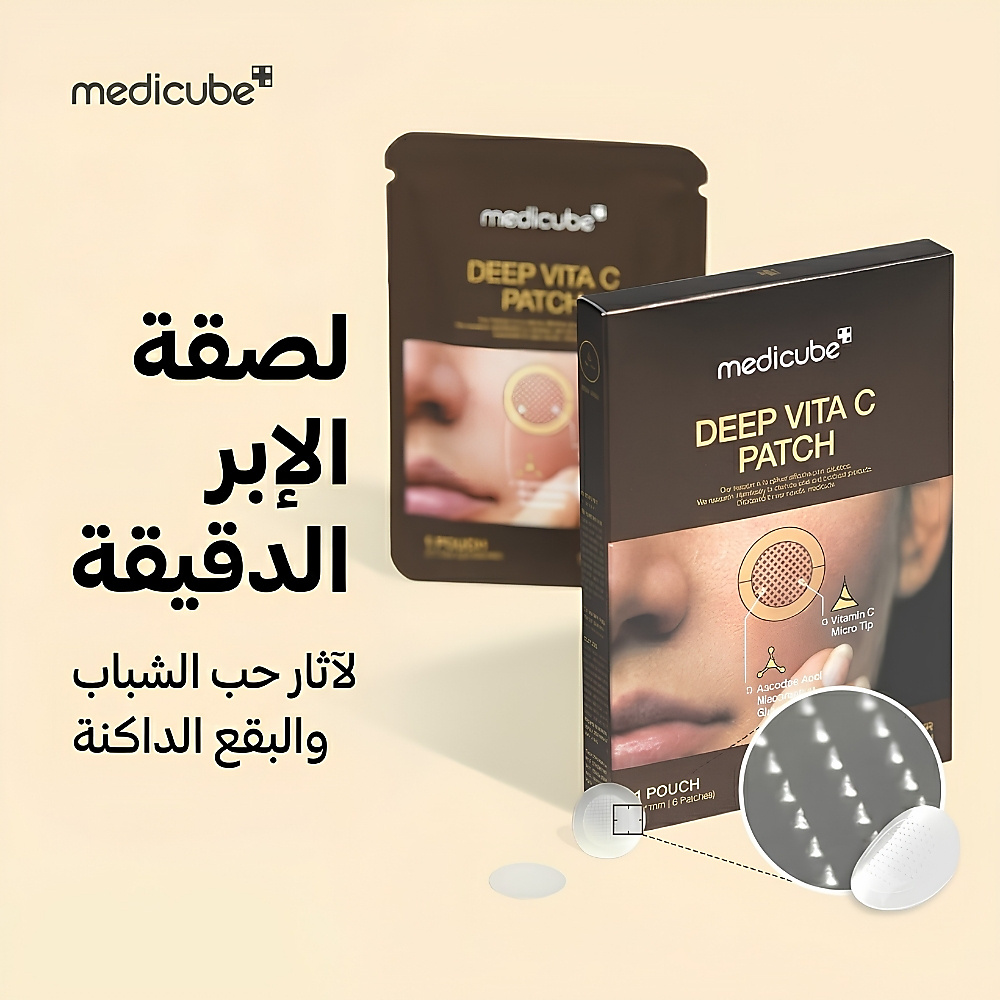 لصقات فيتامين سي العميق (6 قطع)