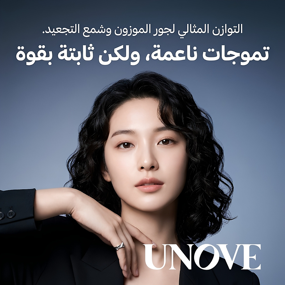 سيروم تصفيف الشعر المجعد من أونوف فوليوم أب، 147 مل