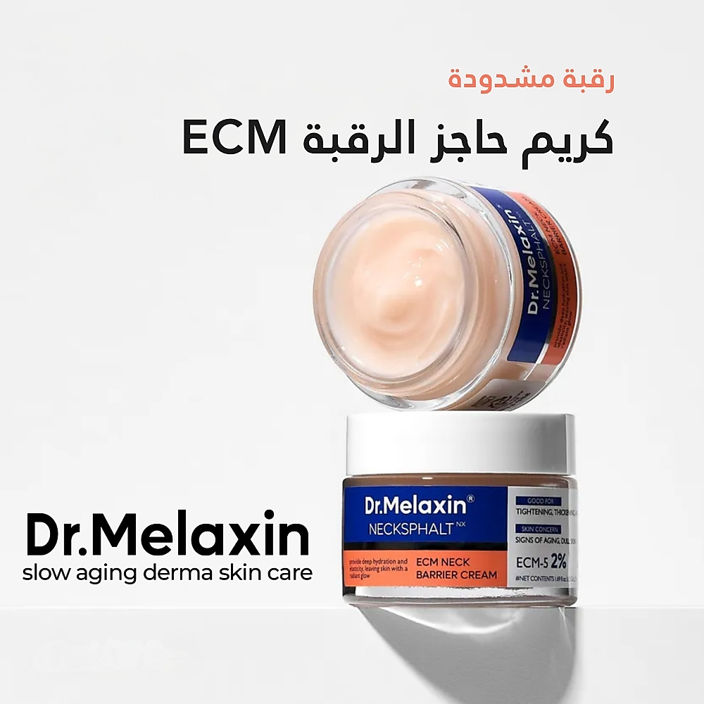 Necksphalt ECM Ceramide Neck Cream